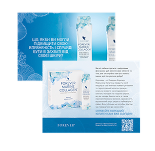 Forever Marine Collagen Leaflet