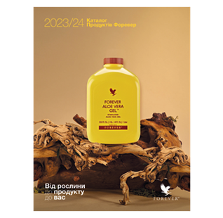 Каталог продукції 2022