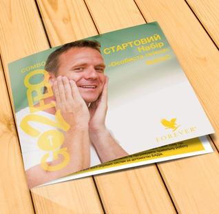 Brochure "Start Your Personal Use Pack" (C9)"